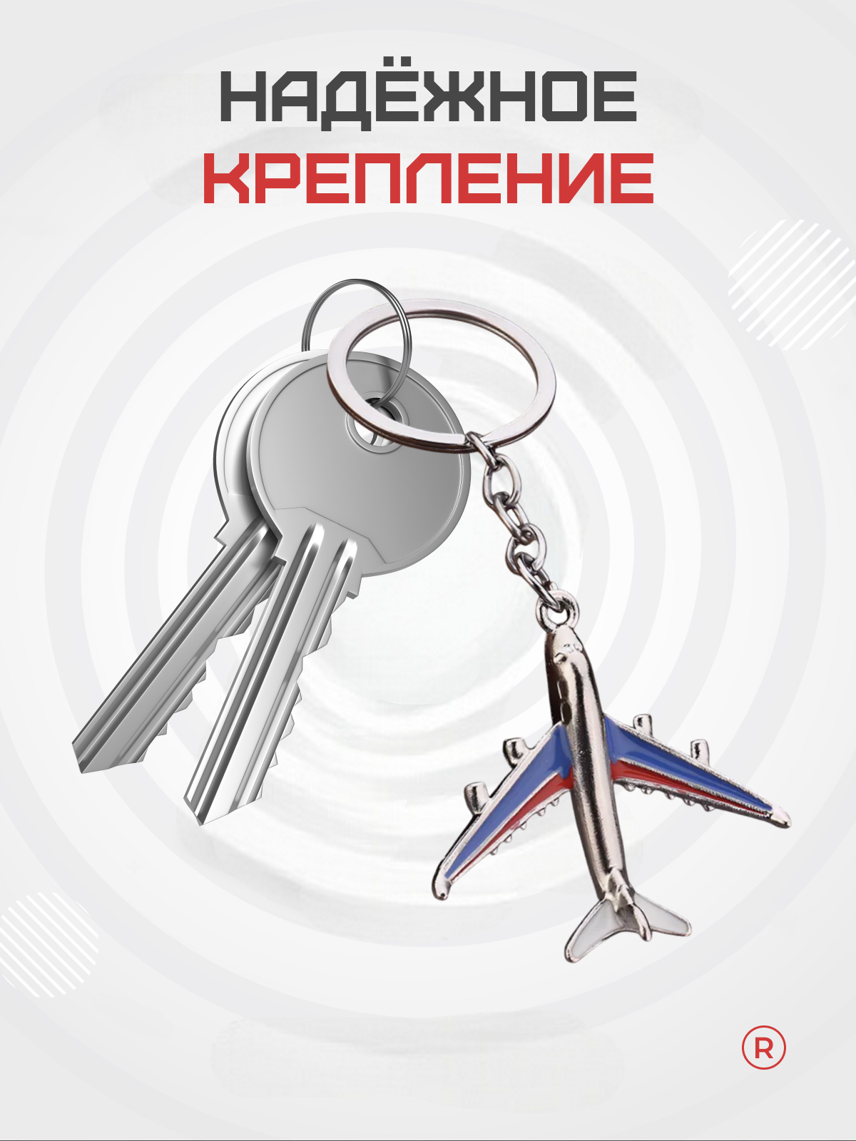 Брелок remove, синий — фото 1