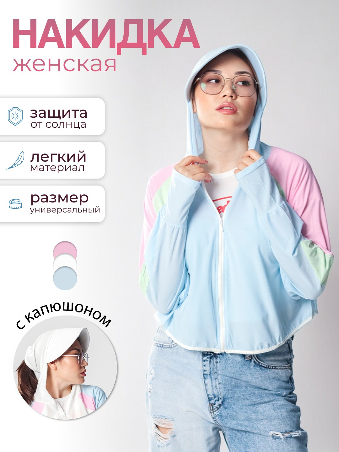 Ветровка , размер XL, розовый