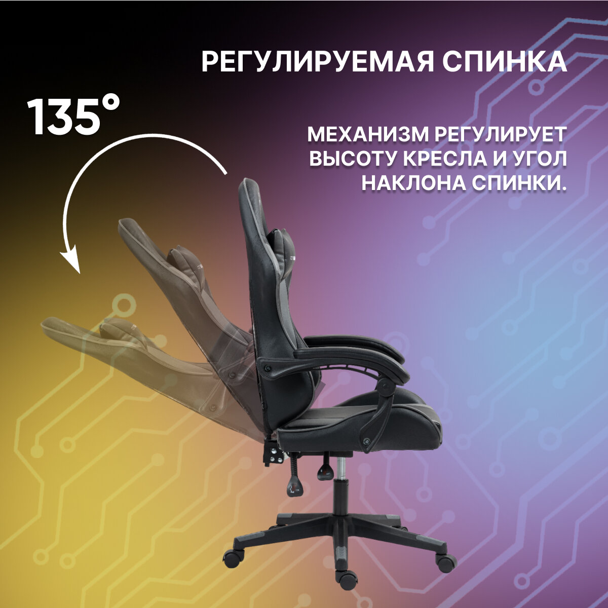 Кресло компьютерное игровое TopChairs Commander, черно-серый — фото 1