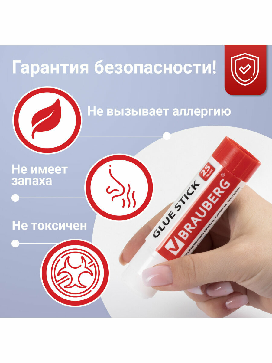 Клей-карандаш канцелярский для бумаги и картона Brauberg, комплект/набор из 4 штук по 25 г в блистере, 229472 — фото 1