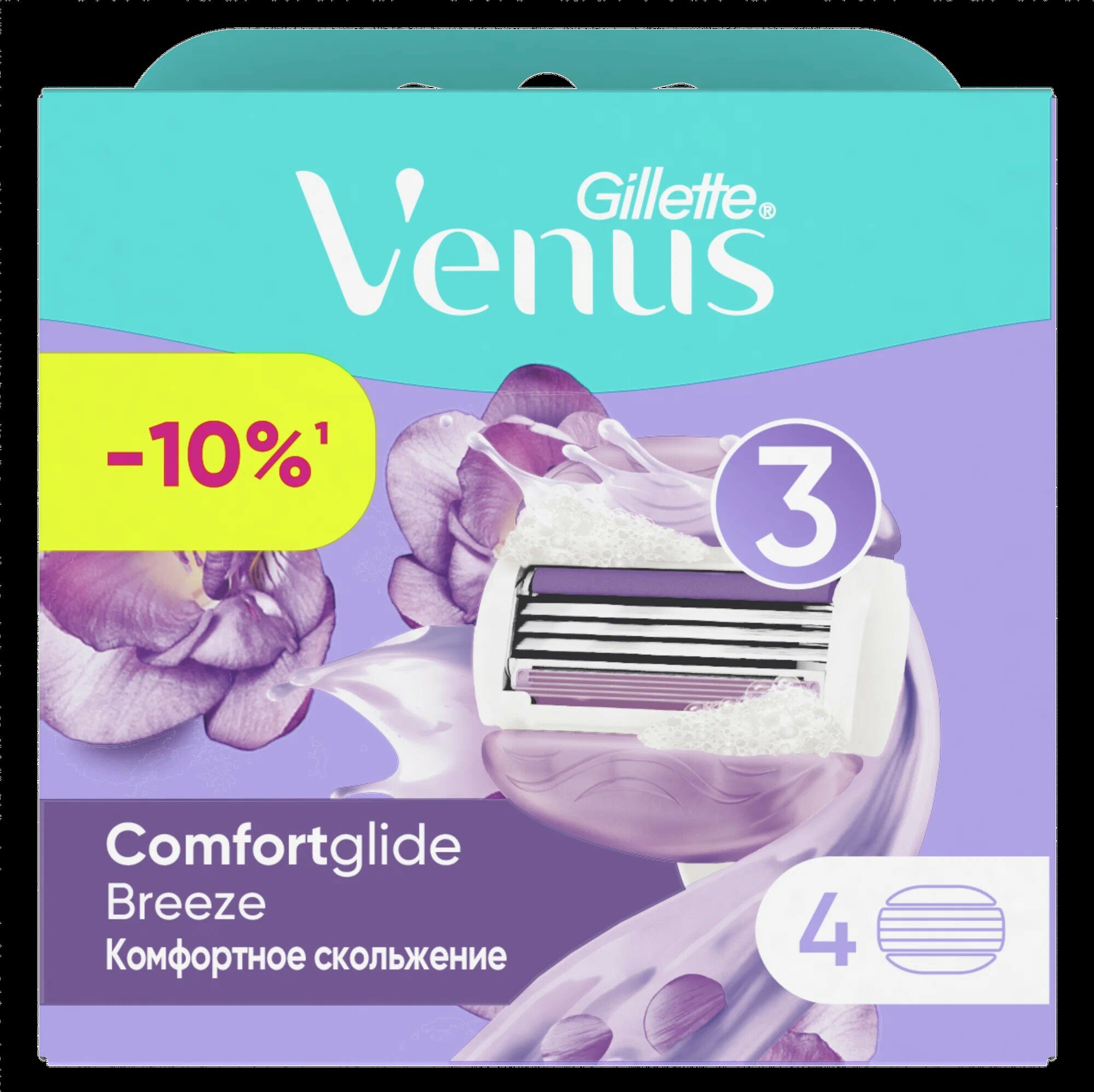 Gillette Сменные кассеты Gillette Venus Breeze, 4 шт