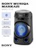 Колонка для вечеринок (PartyBox) Sony MHC-V13 Black