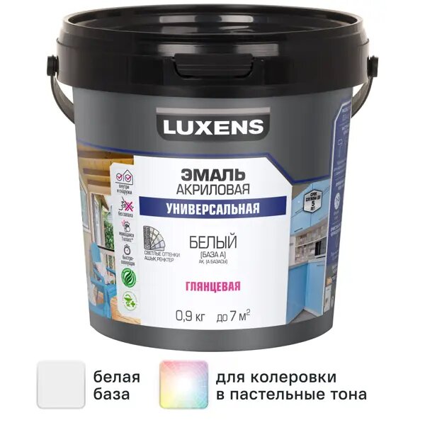 Эмаль универсальная Luxens цвет белый глянцевая база А 0.9 кг
