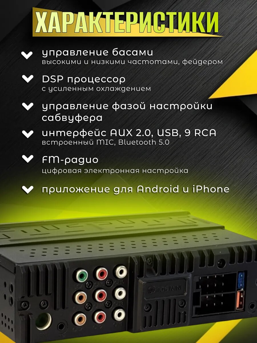 Автомагнитола процессорная 1Din, RDS, Bluetooth, AUX, громкая связь, USB и Type-C , RGB — фото 1