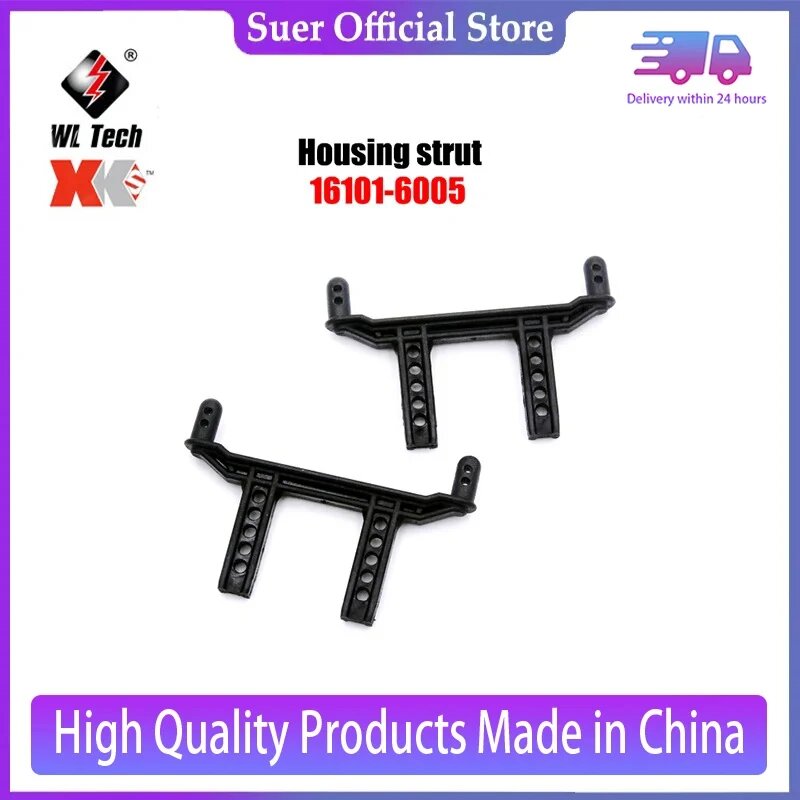 Аксессуары для радиоуправляемых машин SCY Черный 6005