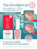 Лак для защиты от грибка IQ Beauty Antifungal 01 розовый,12.5 мл