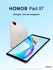 Планшет PAD X7 WIFI 4/64GB 5504ADQE JMS-W09 GRAY HONOR