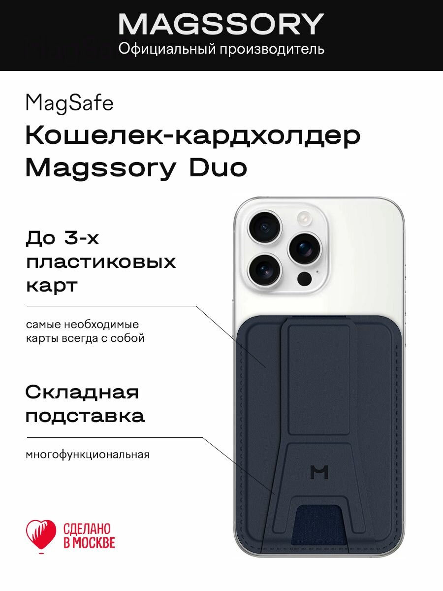 Картхолдер