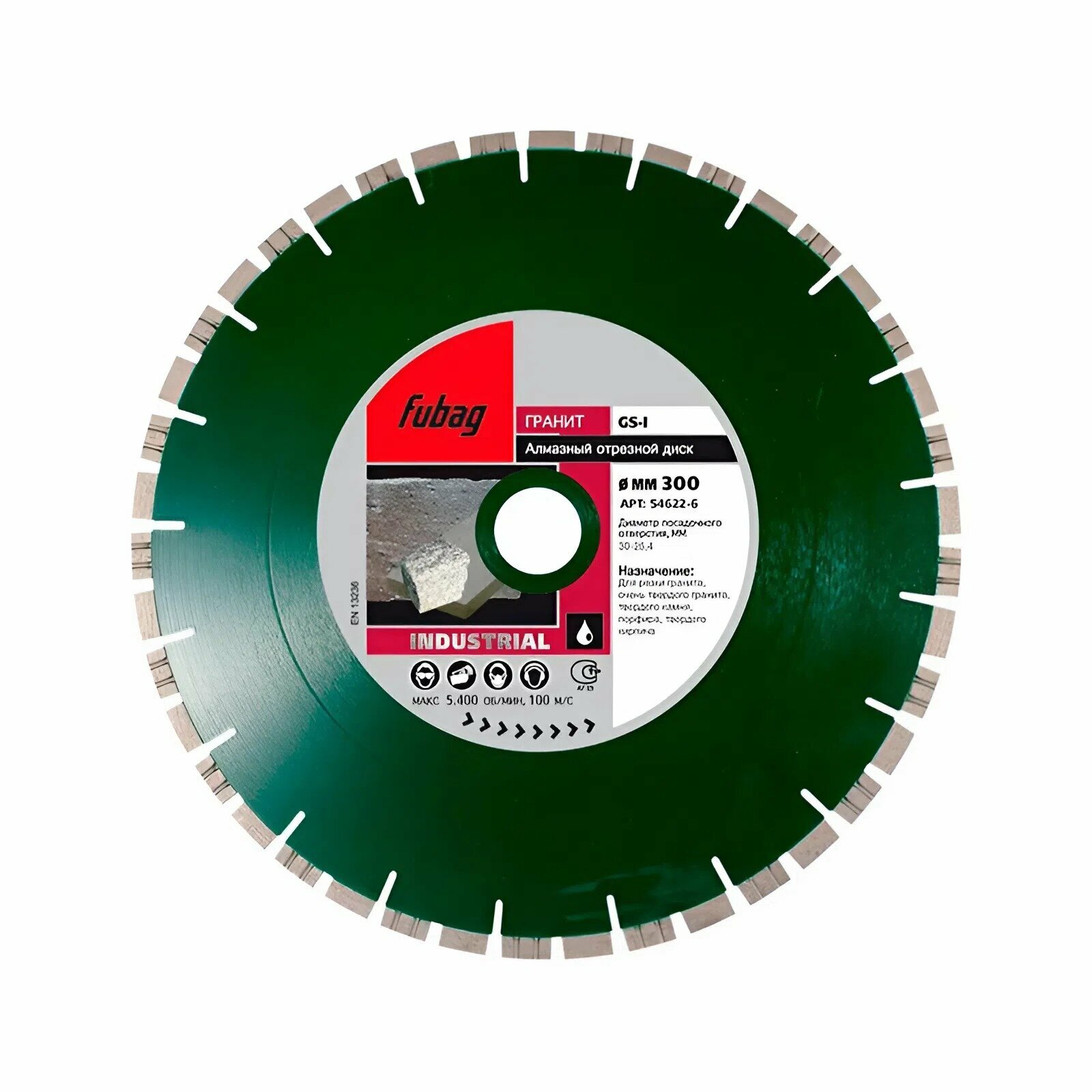 Алмазный отрезной диск по граниту Fubag GS-I (300мм/30-25.4мм)