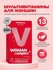 Витаминно-минеральный комплекс для женщин Vitumnus таб. 1260 мг n...