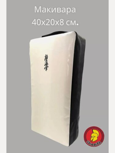 Изображение товара Макивара "Классика" 40x20x8 см, цвет белый