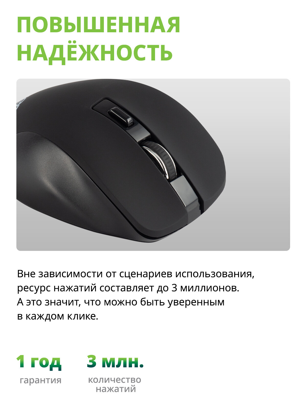 Бепроводная мышь Acer OMR140 черный (1600dpi) USB (6 кнопок) — фото 1