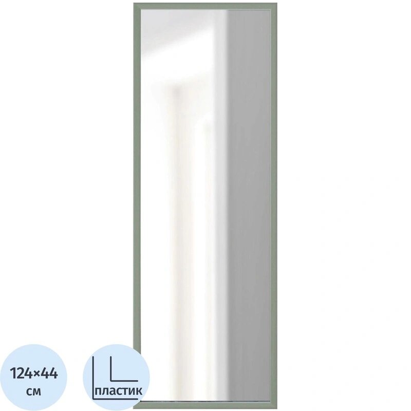 Зеркало МИР_Комус Мебель в раме ПЛС 400/1200 (КС365009020) зеленый