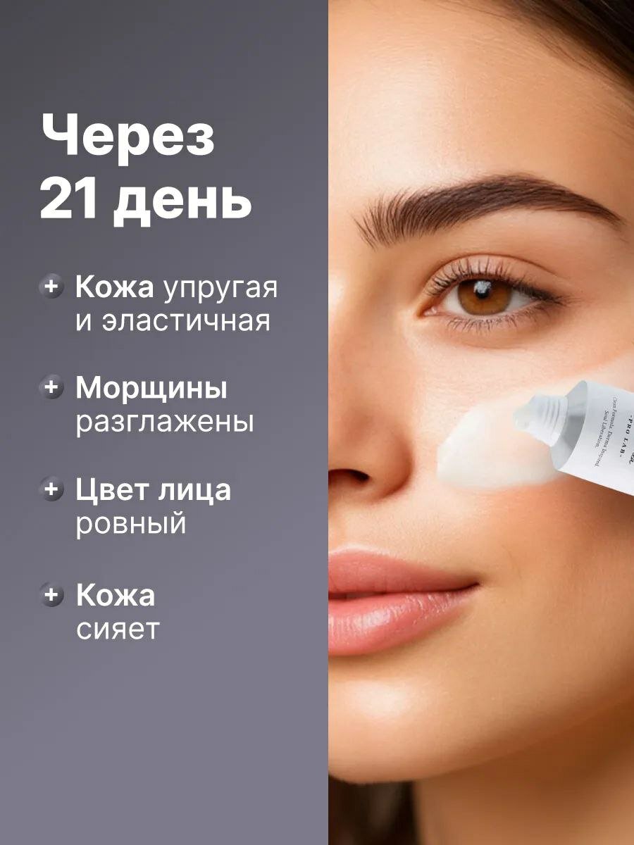 Успокаивающий крем Dr. Althea, 345 Relief, с ресвератролом, 50мл — фото 1