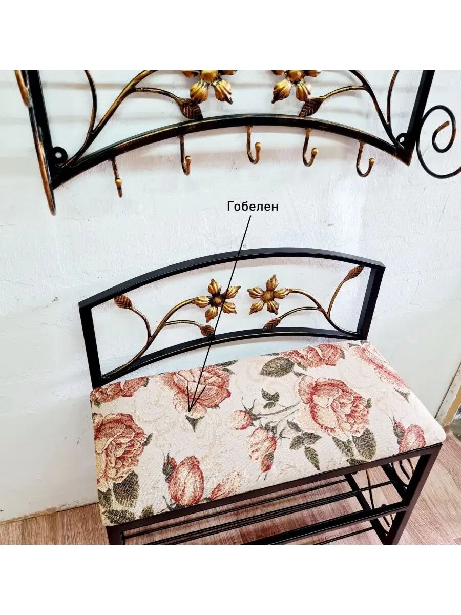 Кованая прихожая, вешалка + банкетка, Студия кованой мебели Нива, цвет кофейная роза — фото 1