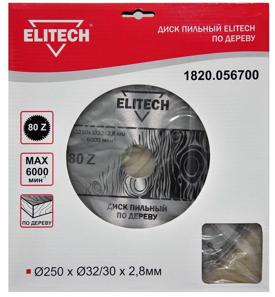 Пильный диск по дереву ELITECH 250х32/30x80T