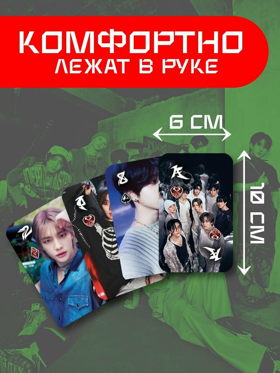 Карты игральные Stray Kids 54 штуки — фото 1