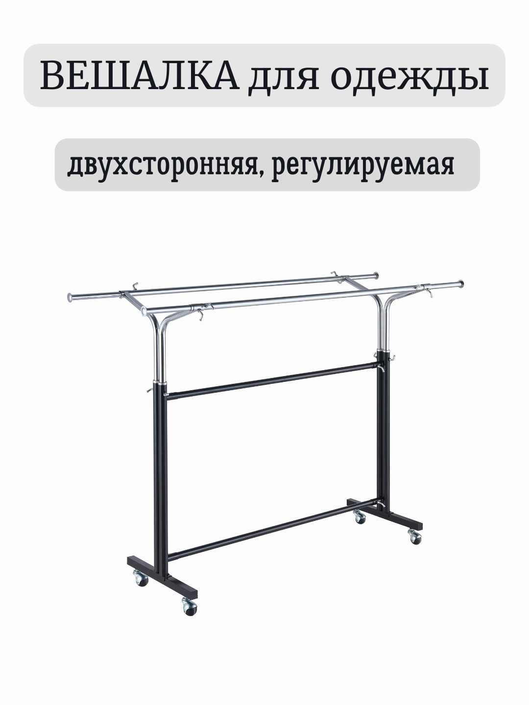Двухсторонняя, регулируемая и металлическая прочная вешалка YG D03, золотого цвета
