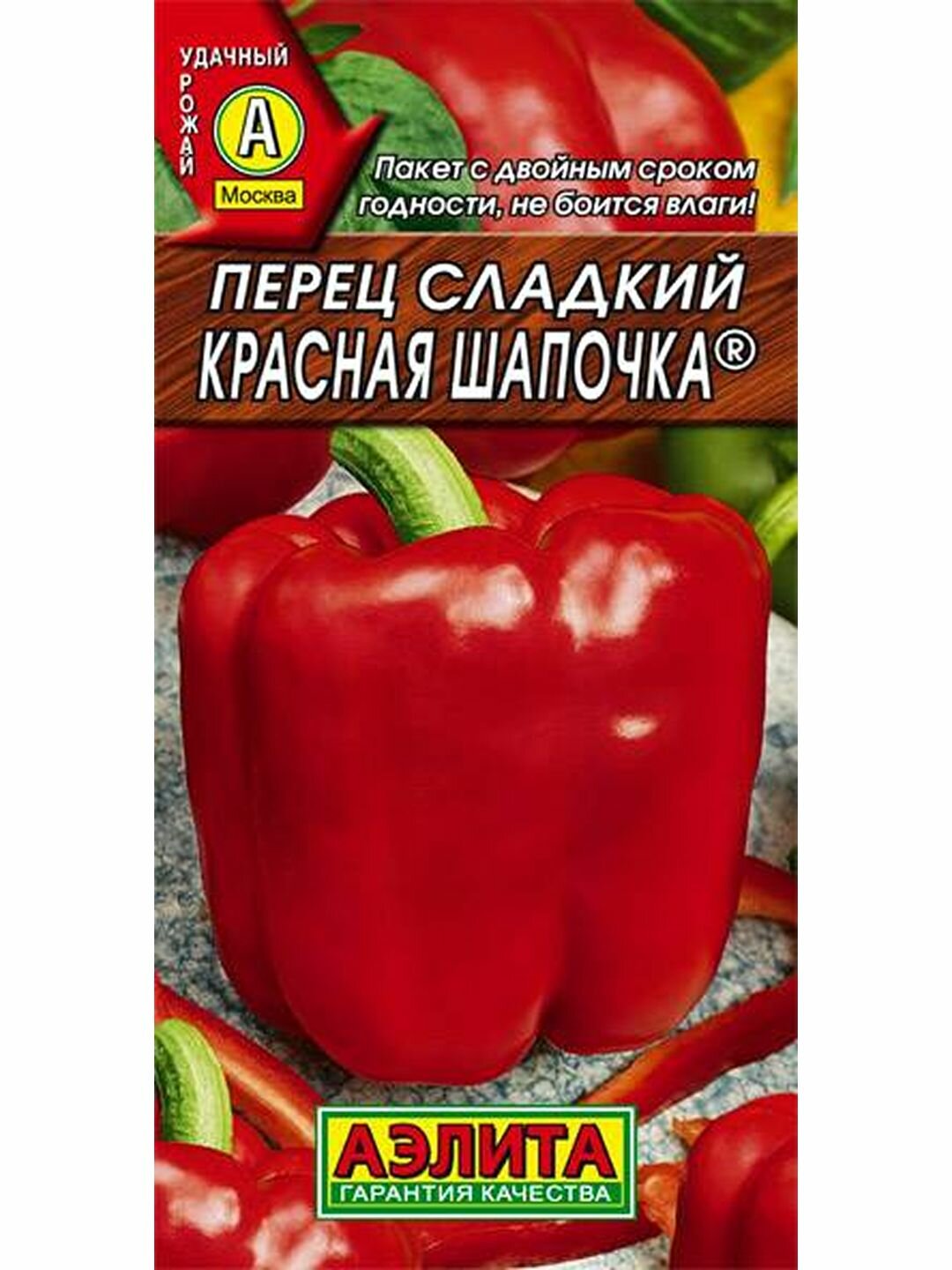 Семена Перец сладкий Красная шапочка Аэлита 1 пачка - 20 семян