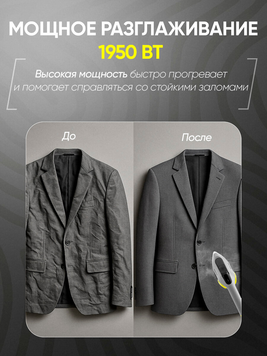 Отпариватель ручной для одежды BRAYER BR4126, 1950 Вт, пар 25 г/мин, 180мл, съемная щетка, фиксация пара, цвет серый — фото 1