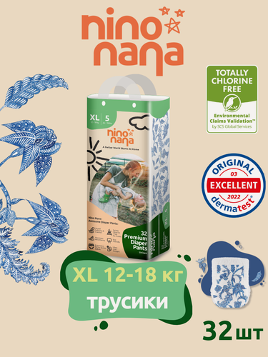 Изображение товара Подгузники-трусики детские Nino Nana XL (12-18 кг), 5 размер. 32 штуки, расцветка Бали (Q-форма)