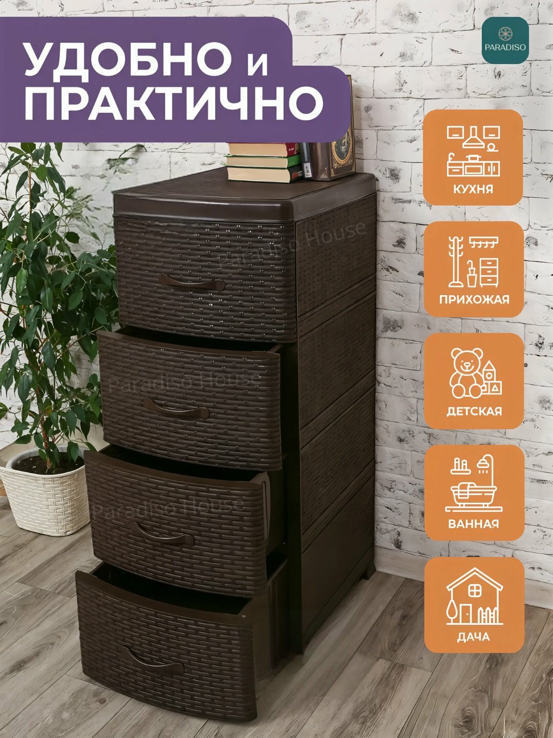 Пластиковый комод, с 3 вместительными ящиками, для кухни, спальни, ванной и офиса, стеллаж