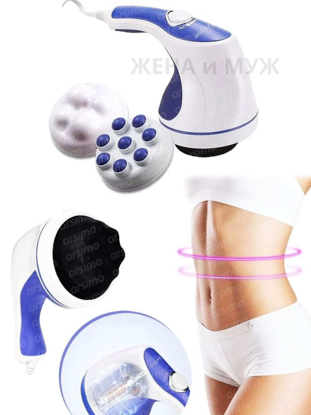 Массажер Relax Spin Tone, питание от аккумулятора, 4 режима, 25 мин работы