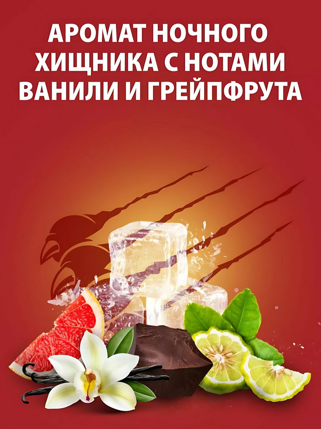 Гель для душа Old Spice NightPanther 3в1, 1000мл, мужской, аромат ванили и бергамота — фото 1