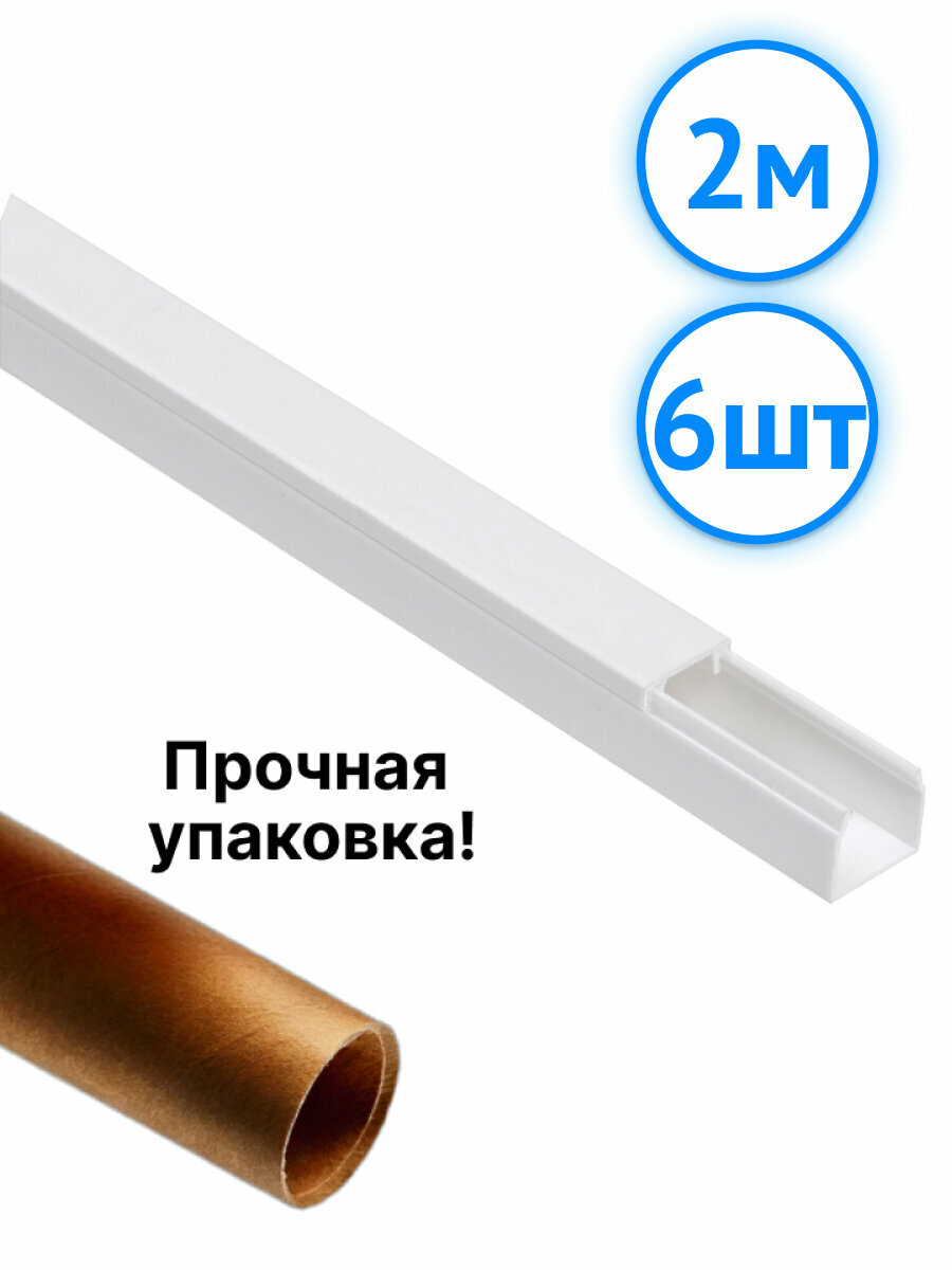 Кабельный канал IEK 