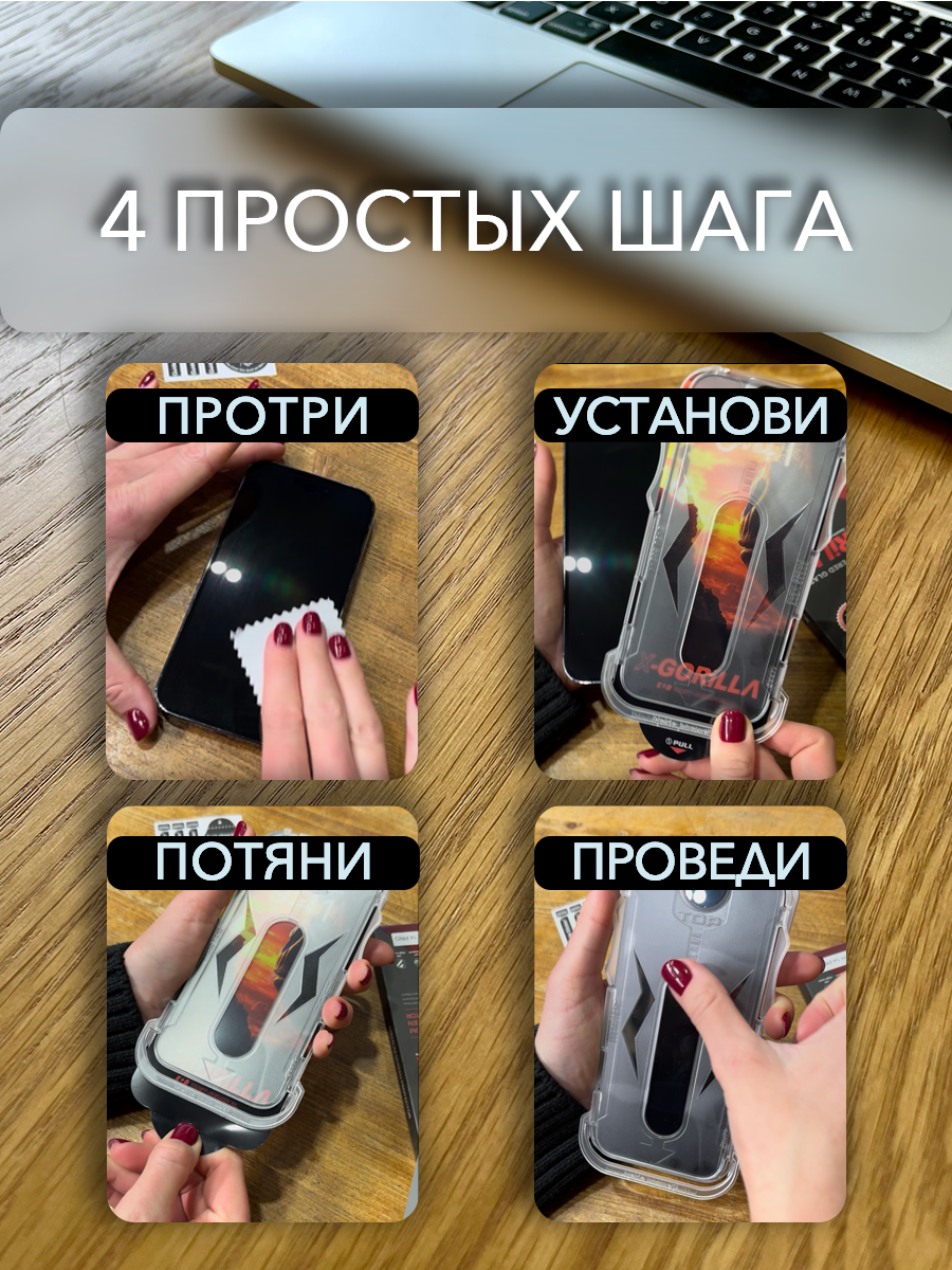 Защитное стекло на Айфон 15 Про / для iPhone 15 Pro, усиленное, противоударное — фото 1