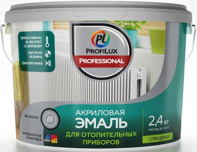 Эмаль Акриловая ProfiLux Professional для Отопительных Приборов Белая 2.4кг.