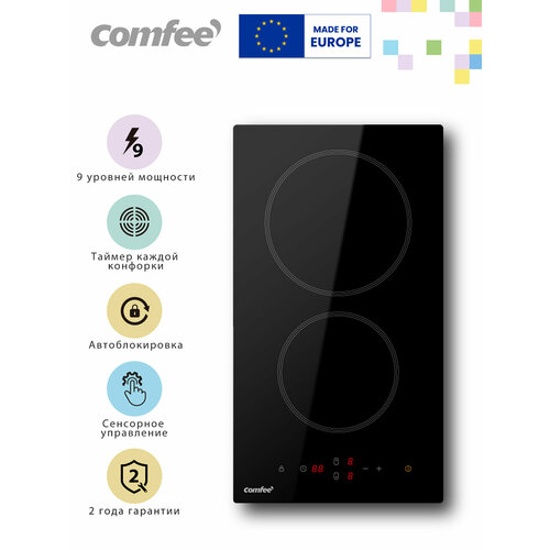 Встраиваемая варочная панель Comfee CEH301 HiLight 4990₽