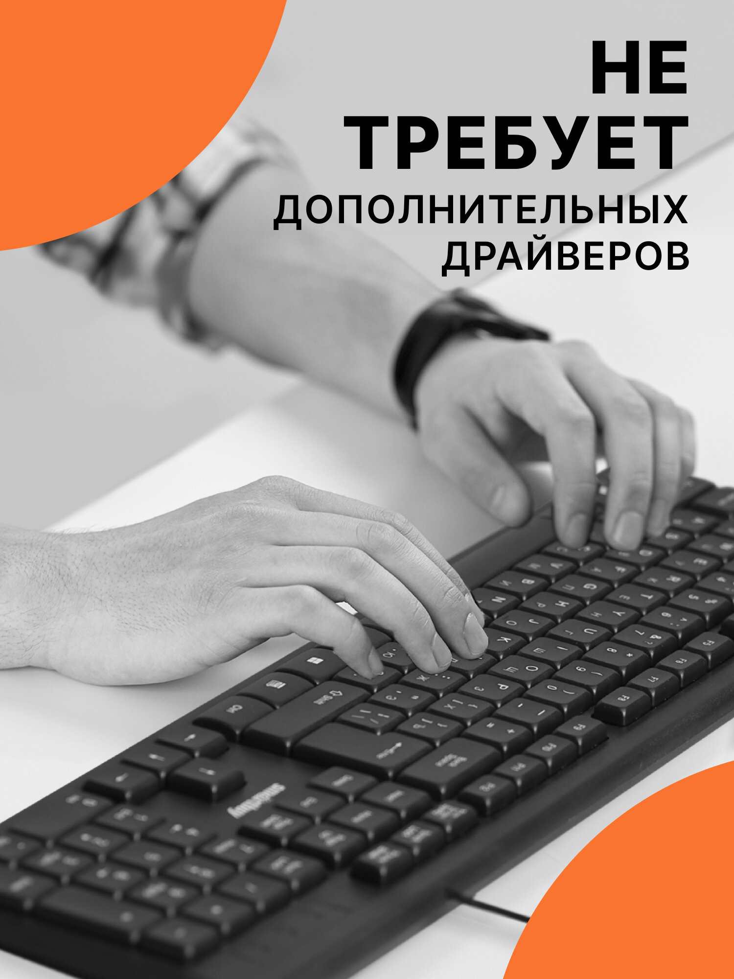 Клавиатура для пк, ноутбука, Smartbuy ONE 114, классическая, проводная, полноразмерная, черная — фото 1