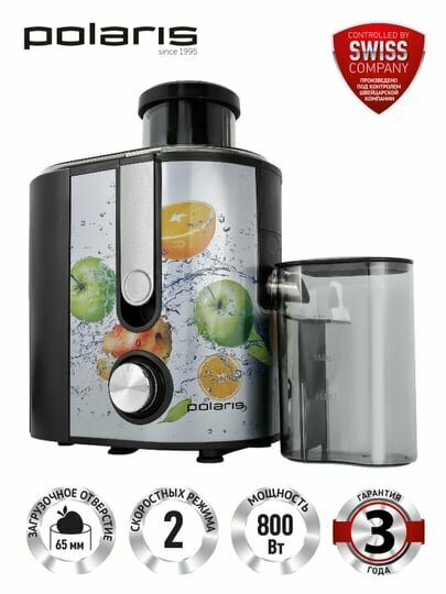 Соковыжималка PEA 0829 Fruit Fusion Нержавеющая сталь/черный (POLARIS)