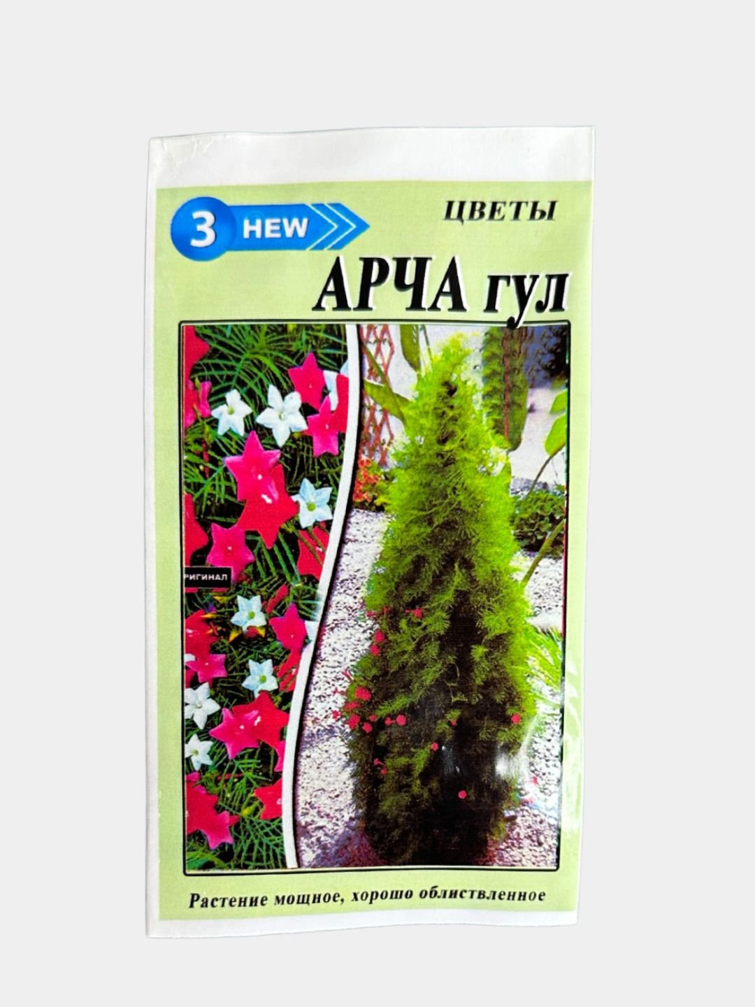 Семена цветов: Ромашка, Петуния, Василек, Георгина, Астра, Майерка, Вервена, Чирмашар, Цветы Собачка, Сальвия сверкающая