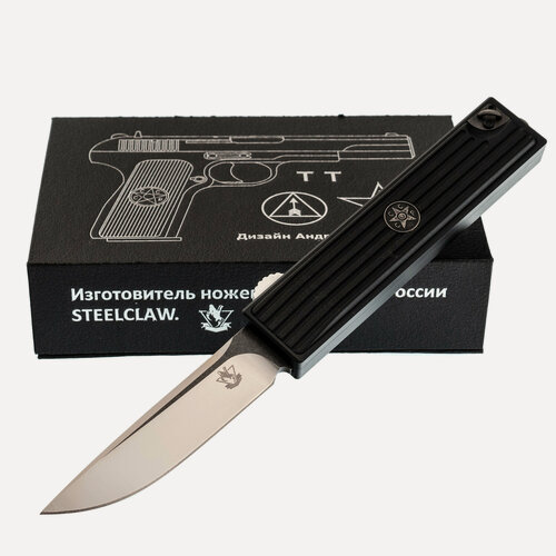 Изображение товара Нож автоматический ТТ-3, сталь D2, G10 и алюминий