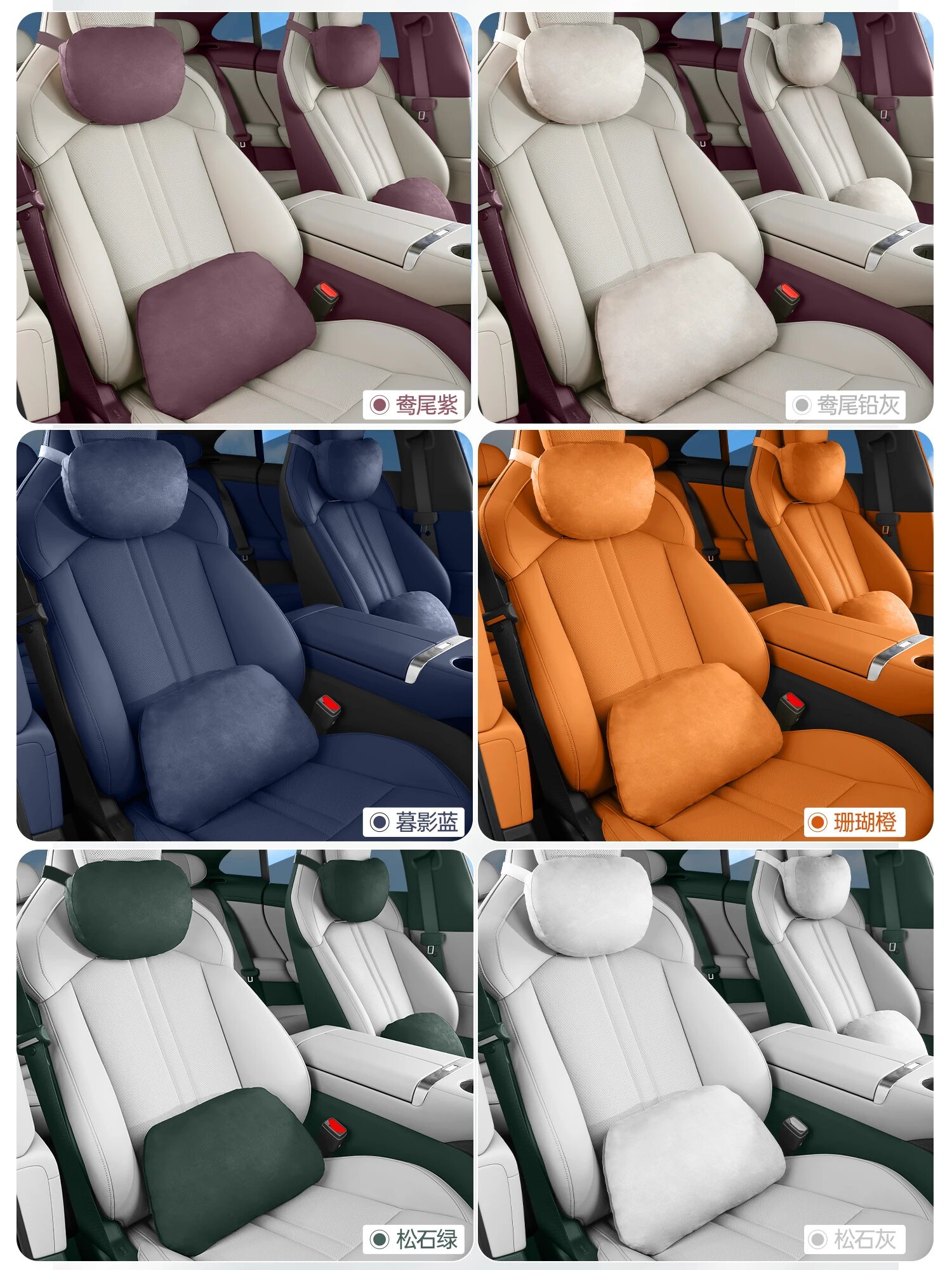 Автомобильные Подушки И Подголовники Xiaomi Для Xiaomi YU7 2025 автомобильная подушка для шеи, поясничная поддержка, замшевая подушка для подголовника, подушка для поддержки талии, подушка для шеи, аксессуары Оранжевый