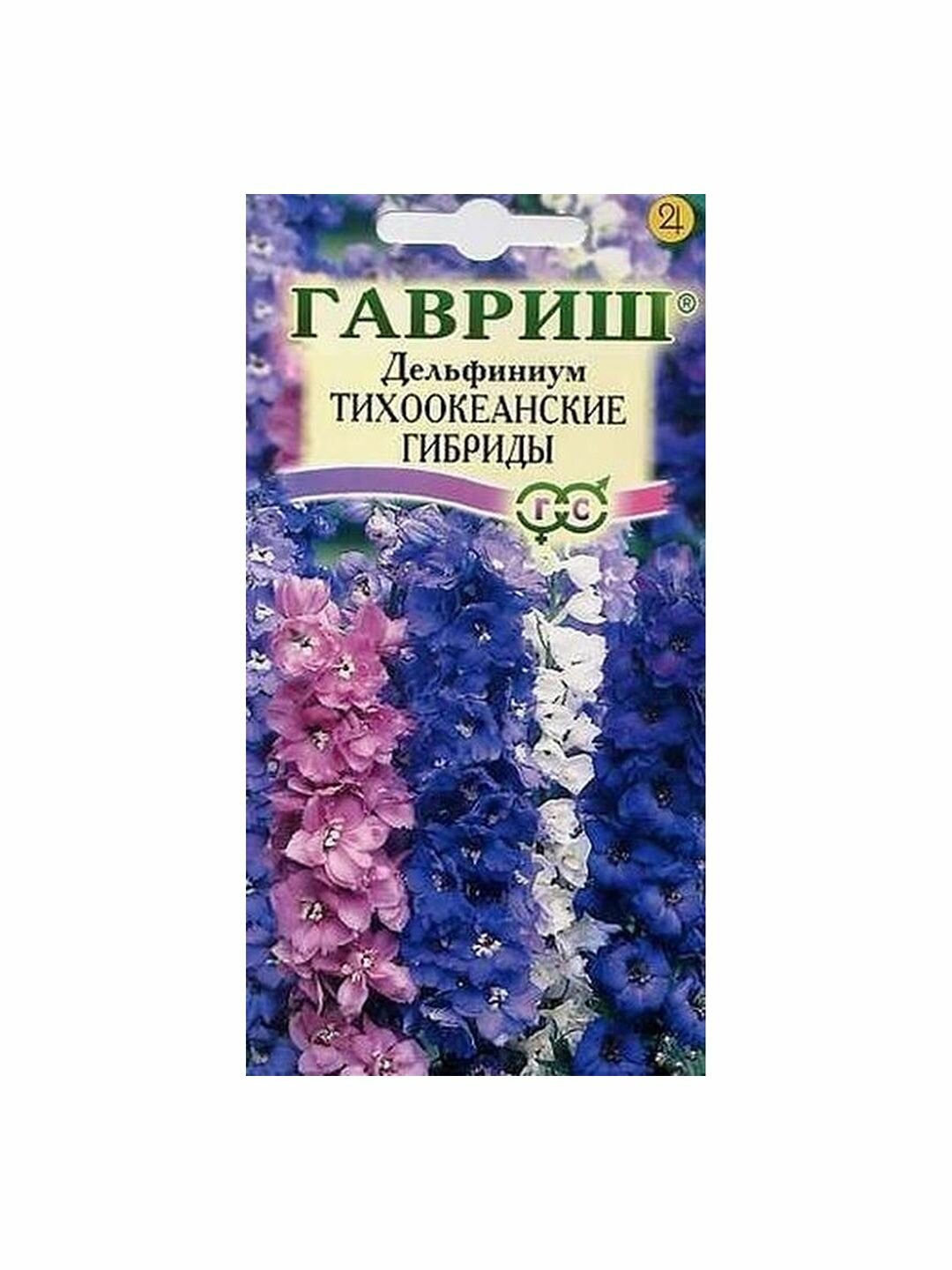 Семена Дельфиниум Тихоокеанские гибриды смесь многолетник цветной пакет Гавриш 1 пачка - 0.1г семян