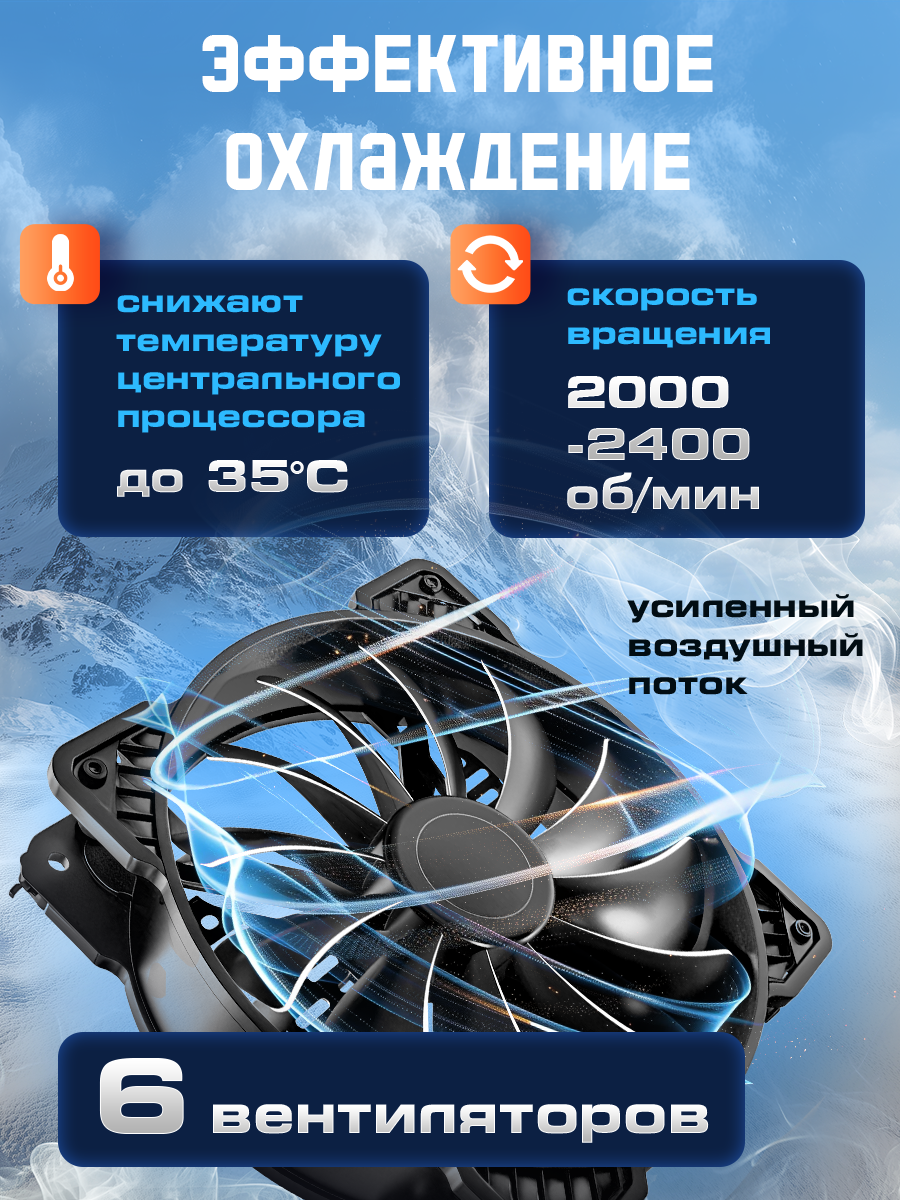 Подставка для ноутбука охлаждающая — фото 1