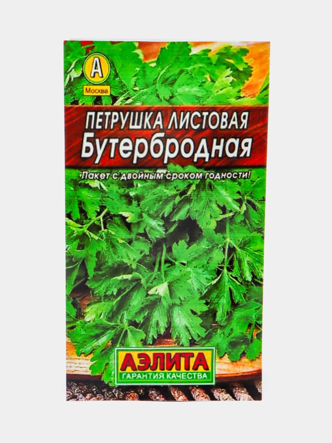 Семена зелени. Петрушка. Семена Петрушки, Семена зелени. Щавель. Семена щавели,