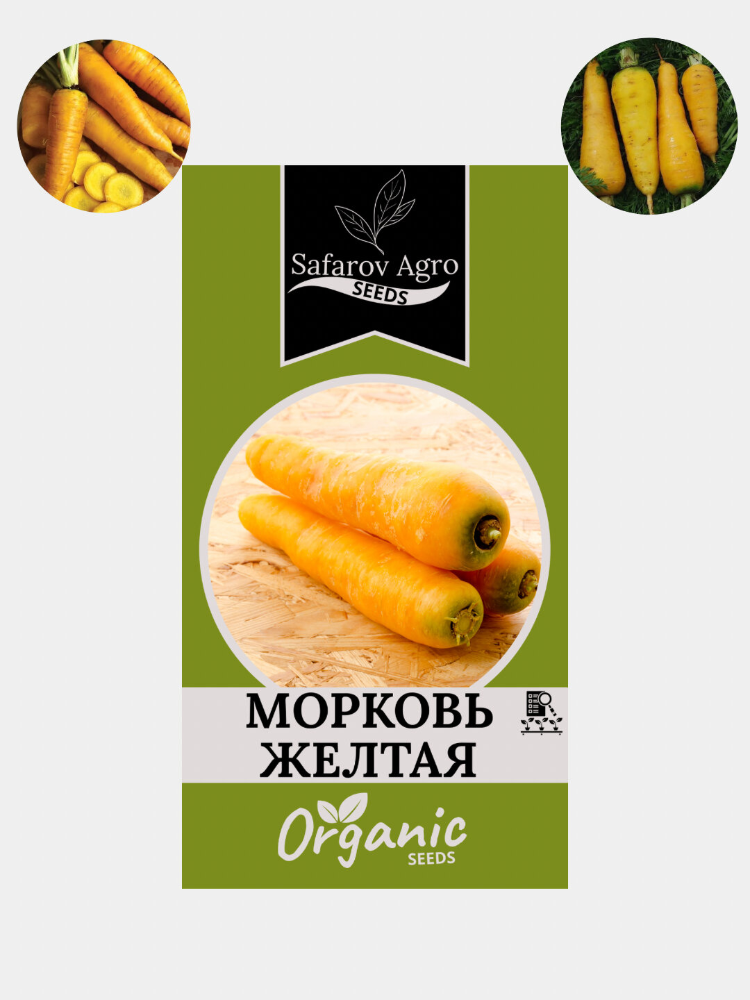 Семена Моркови. Морковь Семена Семена Моркови. Морковь Семена