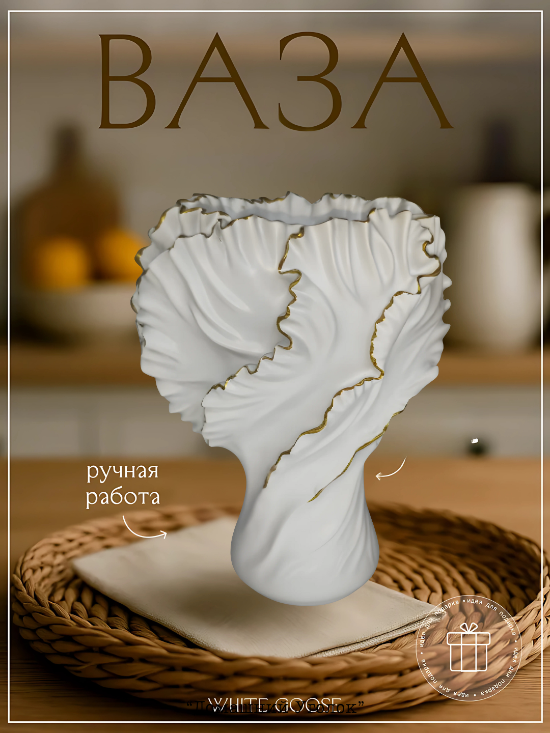 Ваза "Скульптурная драпировка", керамика, 22см, черно-серебристая — фото 1