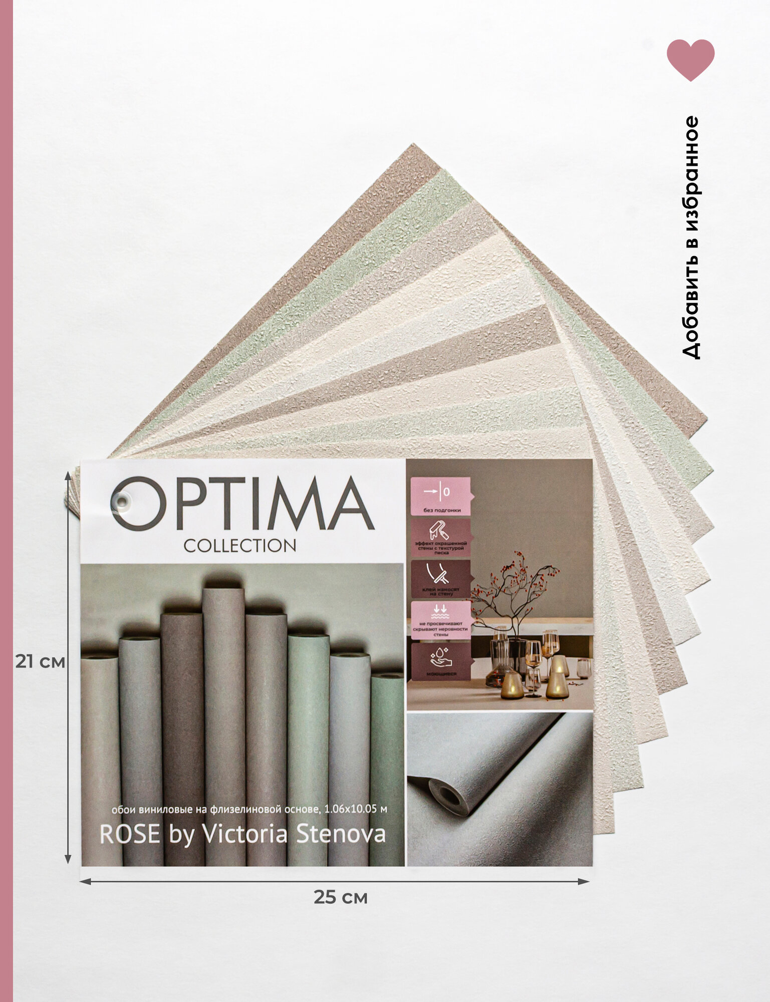 Каталог обоев виниловых на флизелиновой основе OPTIMA ROSE M