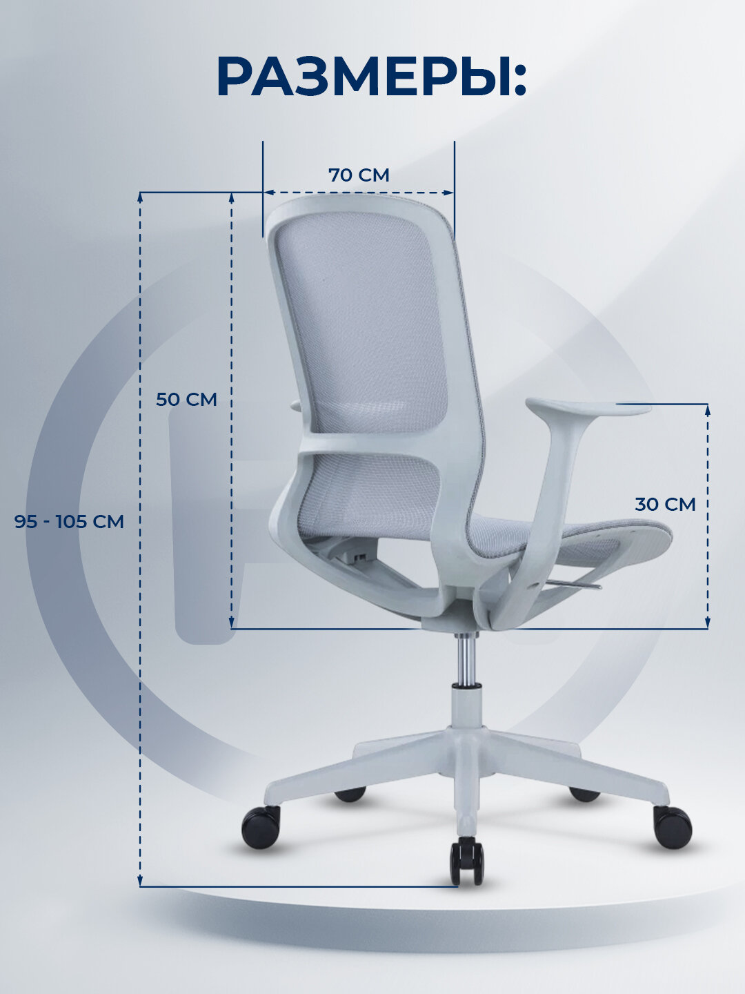 Офисное кресло ERGO "Aria LB", с подлокотниками, газлифт, серый — фото 1