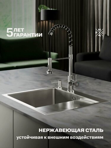 Изображение товара Кухонная мойка, РМС MRK-5851L, нержавеющая сталь, с правым крылом, дозатор, сифон, гарантия