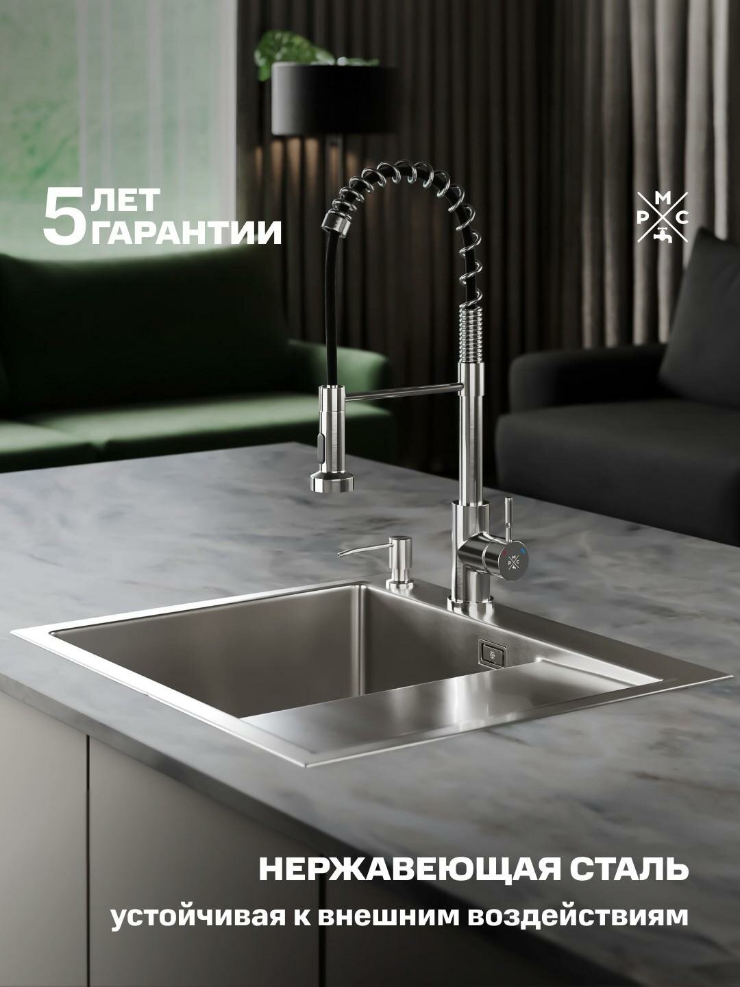 Кухонная мойка, РМС MRK-5851L, нержавеющая сталь, с правым крылом, дозатор, сифон, гарантия