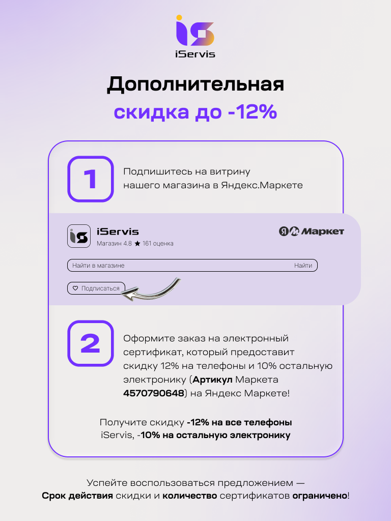 Смартфон Apple iPhone 16 Pro Max, 256 Гб, Dual: nano Sim + eSIM, White Titanium — фото 1