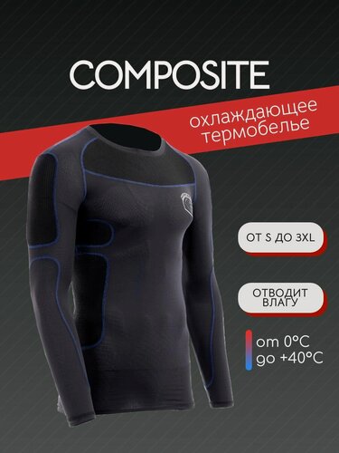 Изображение товара Термолонгслив Composite