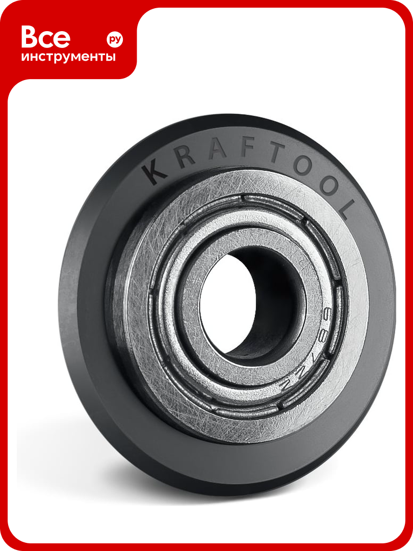 Режущий ролик для ручных плиткорезов KRAFTOOL 22x6х2 мм на подшипнике 33270