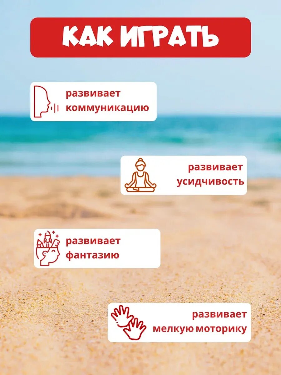 Набор для песочницы — фото 1